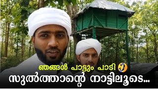 ഈ നാടിന് ഇത്രയും വൃത്തിയുണ്ടെന്ന് വെറുതെ പറഞ്ഞതല്ല