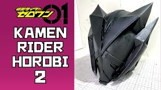 【型紙】 仮面ライダー滅 の作り方 ②  【仮面ライダーゼロワン】