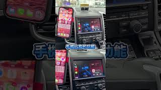 【保時捷 Cayenne E2】Apple CarPlay實裝案例與教學！#porsche #cayenne #E2 #保時捷 #applecarplay #凱宴 #教學 #小知識 #汽車知識分享