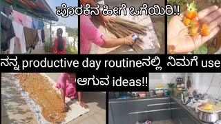 Busy day routine || ಹೊಸ ಪೊರಕೆ ಕ್ಲೀನಿಂಗ್||Multigrain atta || pantry #homemakingtips #kitchen #kannada