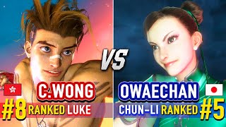 SF6 🔥 CHRIS WONG (#8 Ranked Luke) vs OWAECHAN (#5 Ranked Chun-Li) 🔥 SF6 High Level Gameplay