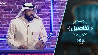 أنا السبب في إيقاف هذي القناة الفضائية ولو عاد الزمن سأكرر إيقاقها مرة أخرى | عبدالله الراجح