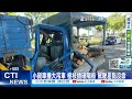 【每日必看】小貨車撞大吊車 樹枝插破隔板 駕駛差點沒命@中天新聞ctinews 20210707