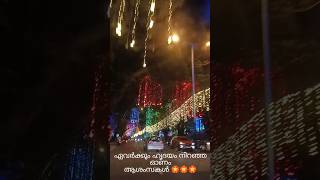 ലൈറ്റ് കാണാൻ പോവാം 🎇🎇🎇ഓണം വന്നു 🏵️🏵️🏵️trivandrum onam festival lights on city🎇🎇 #onamspecial #tvm