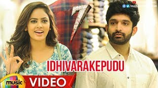 Idhivarakepudu Full Video Song | 7 Telugu Movie Songs | Havish | Nandita | Regina | Seven Movie