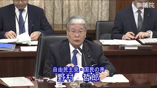 参議院 2019年10月04日 災害対策特別委員会 #01 野村哲郎（自由民主党・国民の声）