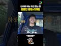 【 로켓피플】 전화로 예능 조언 듣는 중📞 훈훈한 공명x이태환 발칙한동거 tvpp mbc 170609 방송