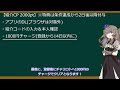 【※概要欄に追記あり】ハッチャンのメルマガ登録で計6000ptが楽々貰えます！すぐ枯れるかも⁉【概要欄に追記あり】