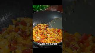 簡單的蛋炒飯，大小朋友都愛吃 #雞蛋 #蔥花 #紅蘿蔔 #玉米 #臘腸