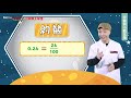 分數與小數互換 mathconcept網上學堂 ep 12