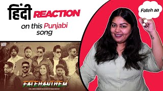 Reaction on Fateh Anthem || Shree Brar || Mankirat || Nishwan || Jass || Afsana ||