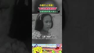 巾帼不让须眉：“本以为她们是游客，没想到竟然是大炮主人”！