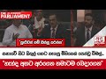 සභාවේ සිට කිතුල් ගහට නැගපු මිනිහෙක් පෙන්වූ බිමල්... 