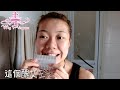 【myprincesshk】7日美白牙齒大測試★li zey 萊思美白牙膏 薄荷