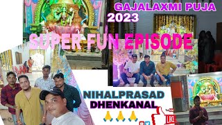 ଗଜଲକ୍ଷ୍ମୀ ପୂଜା ଉତ୍ସବ ପାଳନ(Nihal Prasad, Dhenkanal) #2023 #odisha #laxmipuja #laxmi #festival #festiv