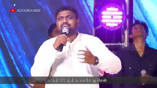 Thuyara Thuyara | Ps  Davidsam Joyson | Youth Camp 2022 | Yelagiri Hills