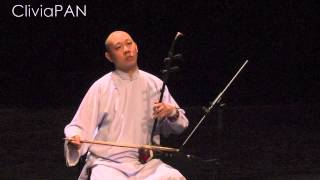 Chinese music : Guo Gan —— 平湖秋月（ lune d'automne sur le lac calme）