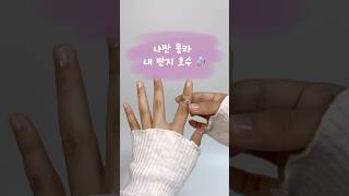 집에 굴러다니는 테이프 하나로 반지 호수 찾기💌 #반지 #악세사리 #악세사리추천 #악세서리 #써지컬스틸 #fashion #style #꿀팁 #꿀정보 #생활꿀팁 #반지추천