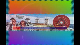 Karaoke Tino - Alain Morisod & Sweet People - Les moulins de Mykonos