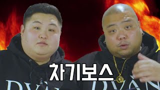 비열한 삼거리 최후의 승자는?