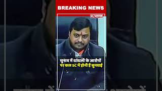 Chandigarh Mayor Resign चंडीगढ़ के मेयर मनोज सोनकर ने अपने पद से दिया इस्तीफा | BIG BREAKING