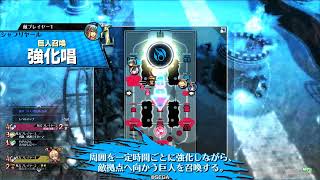 【WLW】雪童EX12   相方.怪童丸vsマリクシレネ