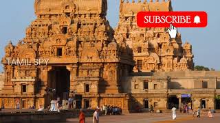 Thanjavur Meaning Of Name | Tn 49 Tamil Whatsapp Status | தஞ்சாவூர் பெயர் காரணம் | தமிழ் SPY