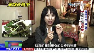 2019.12.23中天調查報告完整版　台灣最美探秘　拚經濟出路