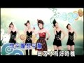 王彩樺 保庇 ktv