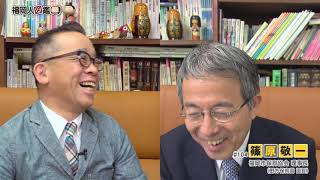 福岡人図鑑 第104回 篠原敬一さん（４/16放送）