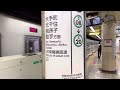 【2106f 綾瀬出場試運転】埼玉高速鉄道2000系2106編成が霞ヶ関駅6番線に逆走発車するシーン（試a1188s）2022.6.10