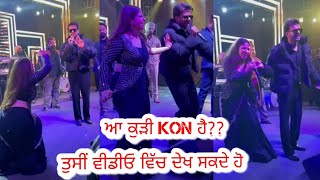 Mankirt Aulakh ਦੇ ਨਾਲ ਨੱਚਦੀ ਕੁੜੀ( Kon ਹੈ ??)   Live Performance 8 Raflaan