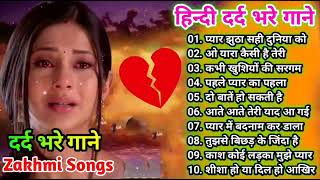 सदाबहार गाने 😭 Hindi sad songs / Bewafa bhare Hindi Geet ❤️Sanam Bewafa Hindi song Dard song 90's: