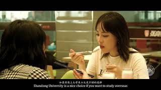 Shandong University (SDU) Weihai Campus Official Video!