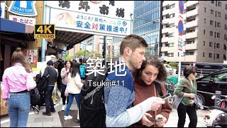 築地#12 【4K】インバウンド爆発?場外市場に押寄せる外国人観光客 Inbound Explosion?Foreign tourists flooding into Outside Market