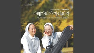 한 말씀만 하소서