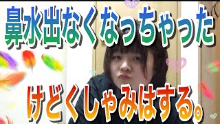 アメボ【75】　【リクエスト企画】　「くしゃみ連発して鼻かみ！！」~全然鼻水でやんねんけど！？~