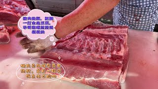 今天猪肉绝版，五花肉一钆肥肉不带，最后弄的急头白脸，太吓人了#pork #猪肉 #玖叔vlog#华哥猪肉#玖叔猪肉#豬肉