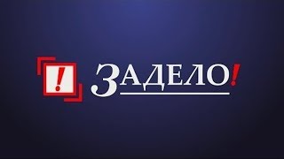 «Задело». Несостоявшая великая перемога: откуда у Украины взялись «бронекатера-невидимки»