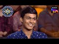 The Power Of Knowledge 🌟💫 | Kaun Banega Crorepati Season 14 - Ep 8 | Full Episode