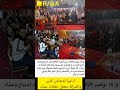 الربح من دعوة الاشخاص |تطبيق RGA بيقدم حفلات عشاء |سجل واشترك فى الموقع علشان تكسب