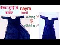 duptta se bnaye nayra Kurti|design|full cutting and stitching|nack design| #stichingskills #yt