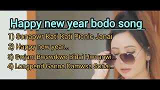 HAPPY NEW YEAR 2025 // Old Bodo Mp3 #songs