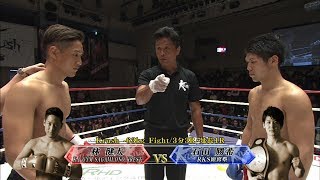 【OFFICIAL】林 健太  vs 石田 勝希 Krush.73 /Krush -63kg Fight/3分3R・延長1R