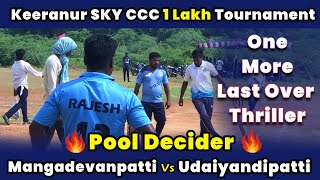 Mangadevanpatti Vs Udaiyandipatti | Pool Decider | Keeranur Sky CCC 1 Lakh Tournament #indvssl