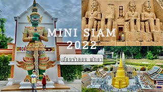 KP.88 Mini Siam Pattaya 2022|เมืองจำลองพัทยาที่เที่ยวในตำนานกว่า 36 ปี#pattaya #travelvlog