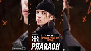 PHARAOH - 5 минут назад / Без ключа / Одним целым (Live на Winline 3x3 Чемпионат России 02.07.2023)