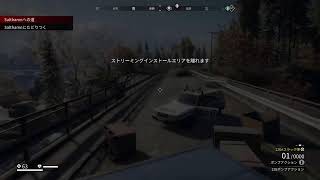 [GENERATION ZERO]　#1　最初から初見プレイ　だらだらしゃべりながらやります。