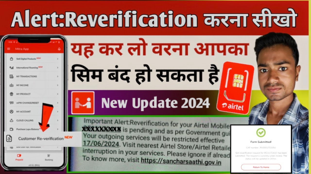 Itel Sim Customer Re Verification Airtel Re Verification Rejected