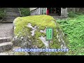 【アラハバキ神】東北最強パワースポット！？丹内山神社【岩手県花巻市】